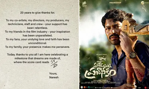 Allari Naresh’s First Look Poster Of ‘Itlu Maredumilli Prajaneekam’ Is Out