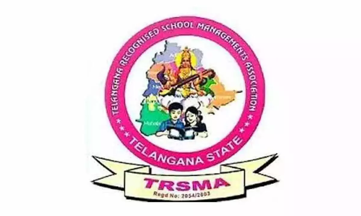 School Logo - Victoria High School, Sreemangal