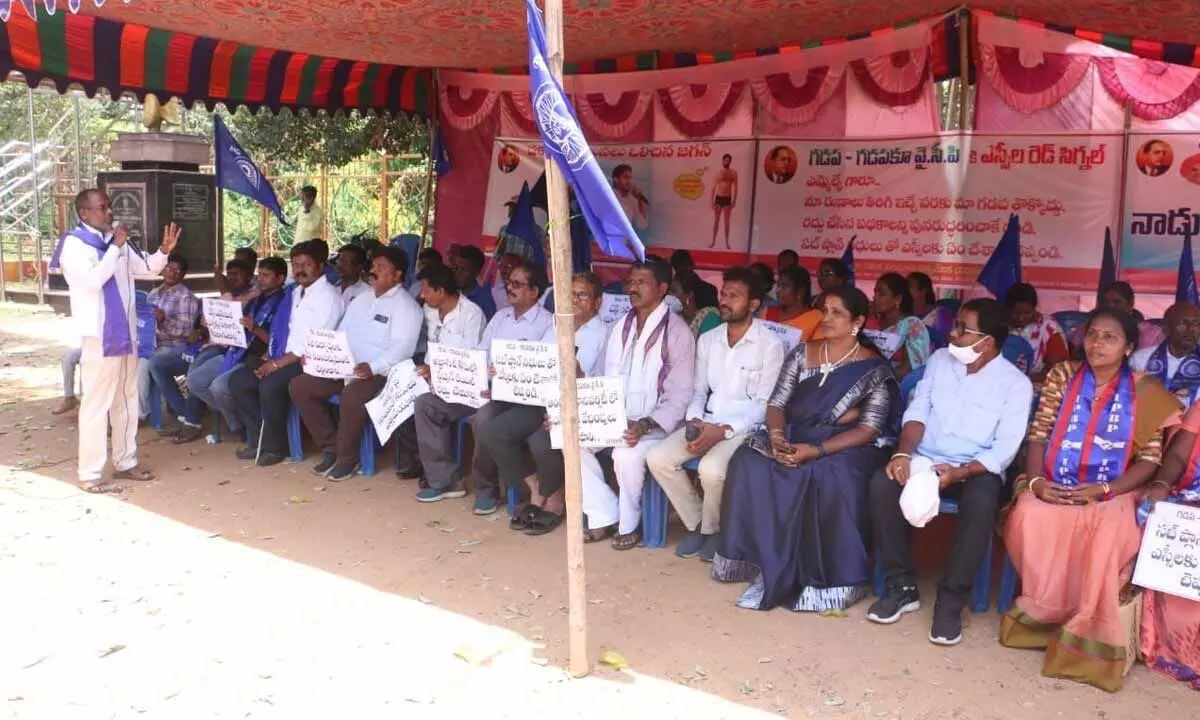 Visakha District Dalit Unity Forum members staging a dharna in Visakhapatnam on Saturday