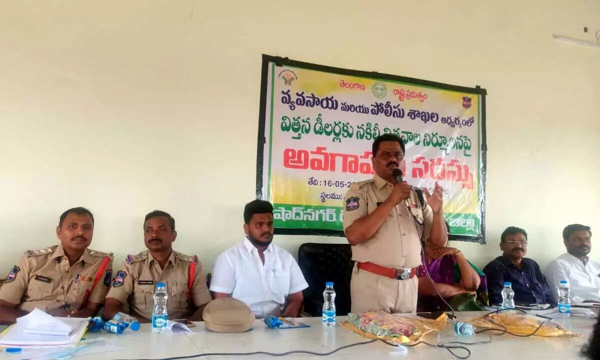 Awareness seminar on eradication of counterfeit seeds held