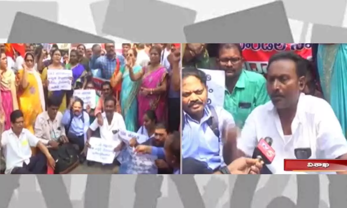Teachers union protests in Visakhapatnam