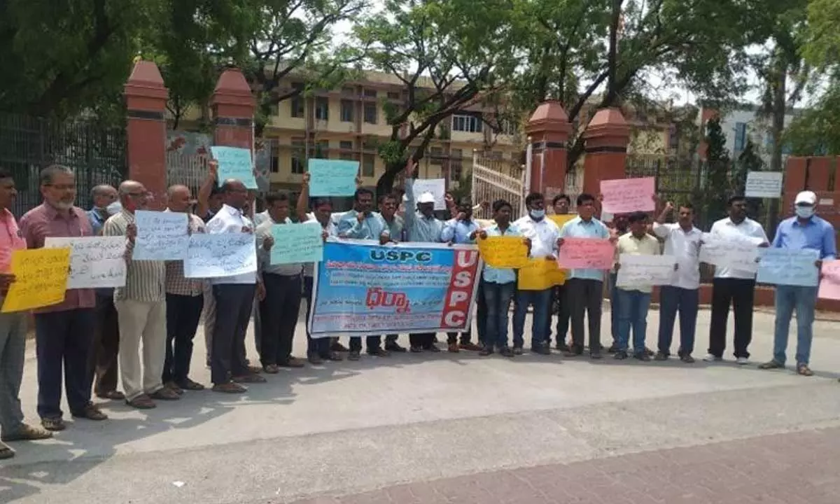 USPC members staging a protest at the Collectorate in Karimnagar on Wednesday