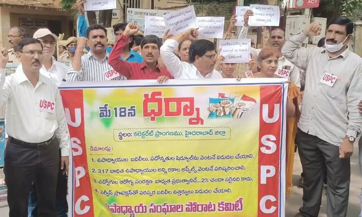 Hyderabad: Govt teachers up the ante over promotions, transfers