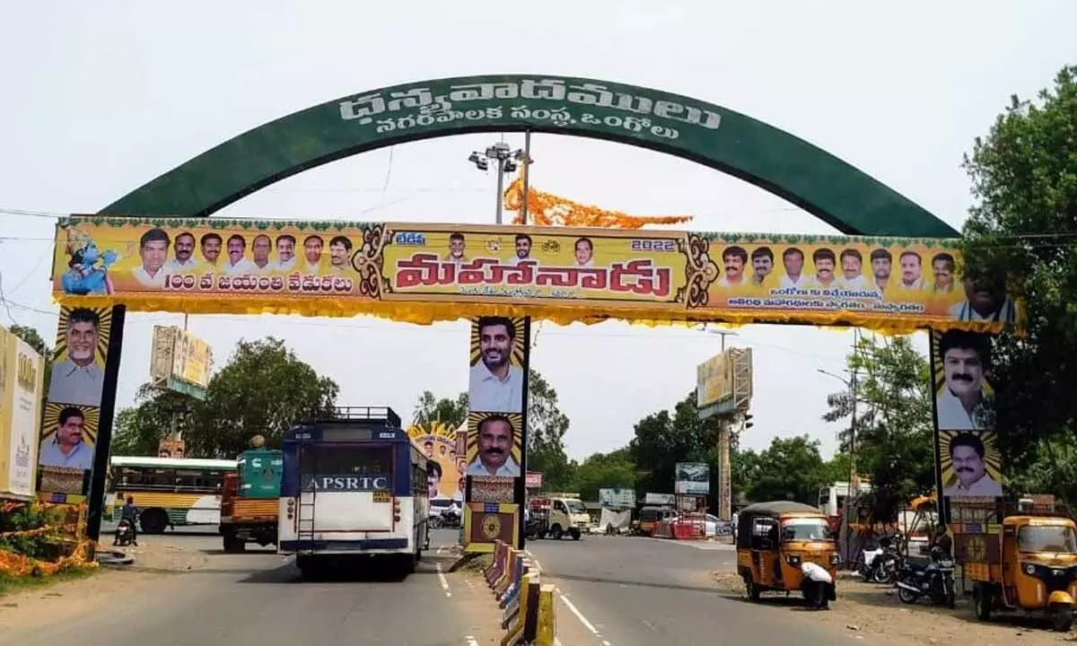 Ongole town decorated for TDP Mahanadu, scheduled on Friday and Saturday