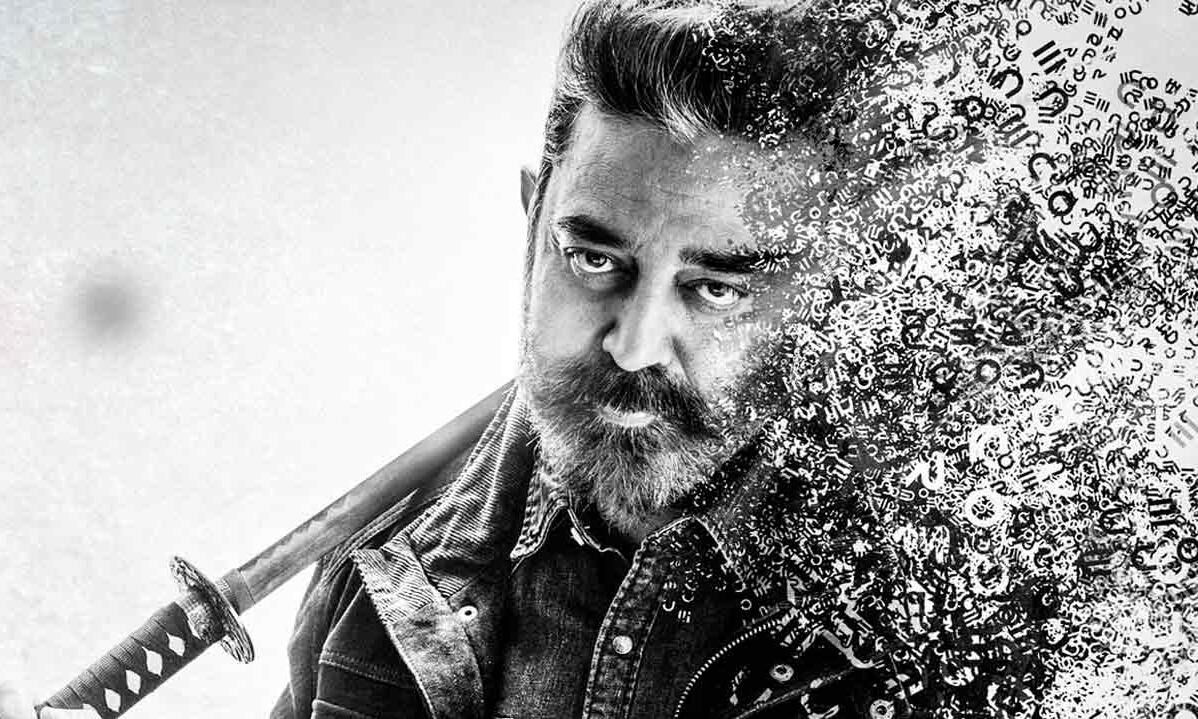 Kamal Hassan S Vikram Movie Receives U A Certificate