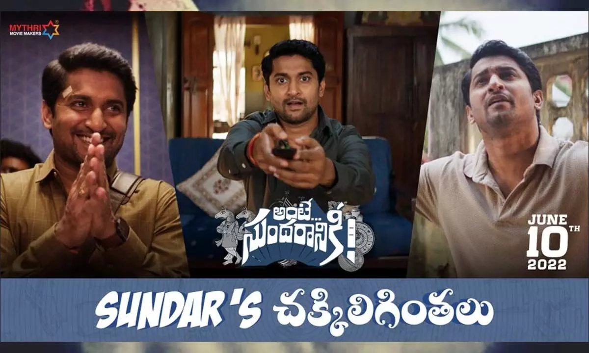 Ante Sundaraniki: Welcome To Nani Aka Sundar’s World