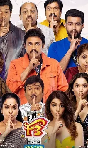 6 Reasons for Not to Miss Watching F3 Movie