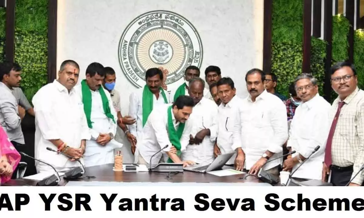 YS Jagan to tour Guntur district tomorrow to launch YSR Yantra ...