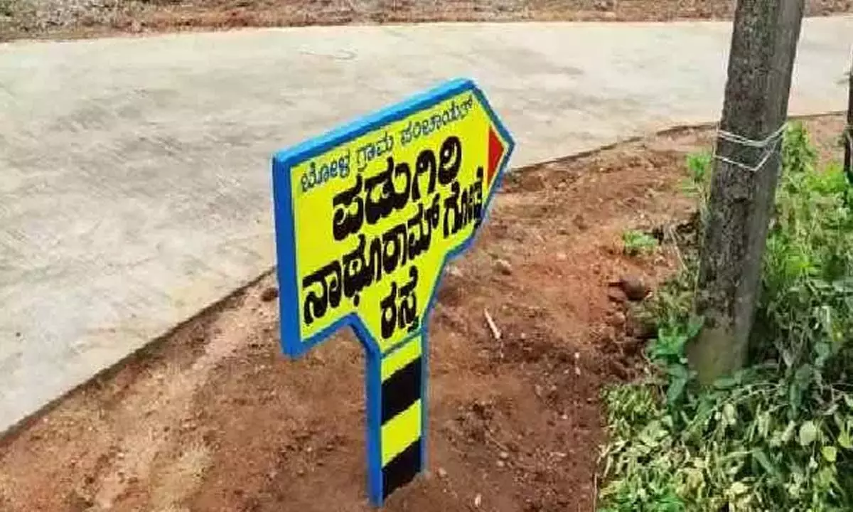 New road named after Nathuram Godse in Udupi district