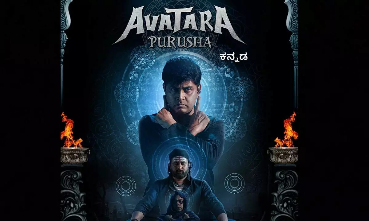 Avatara Purusha to premiere on Prime Video on June 14