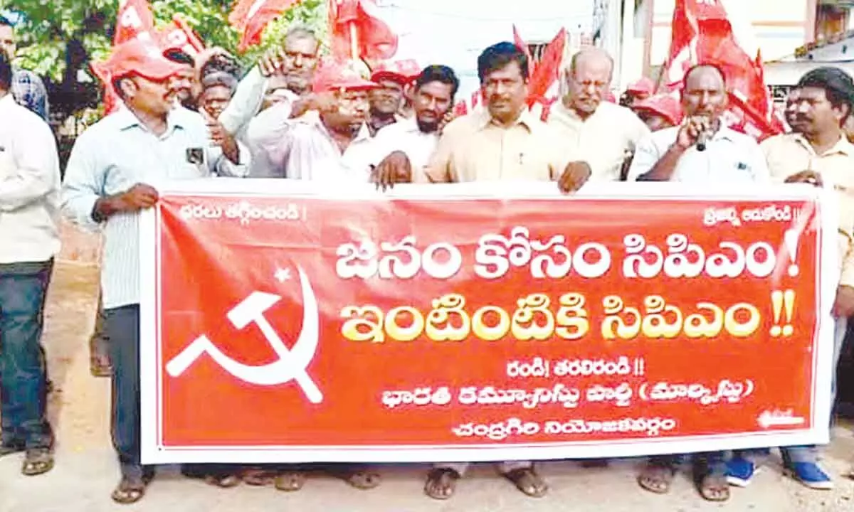 Peruru residents pour out woes before CPM leaders