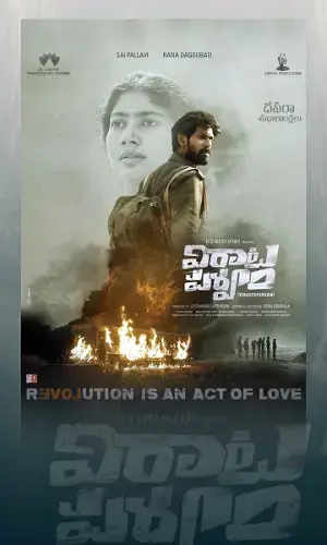 Ahead Of Virata Parvam Release Let Us Check Out The Amazing Posters Of Rana Daggubati And Sai Pallavi