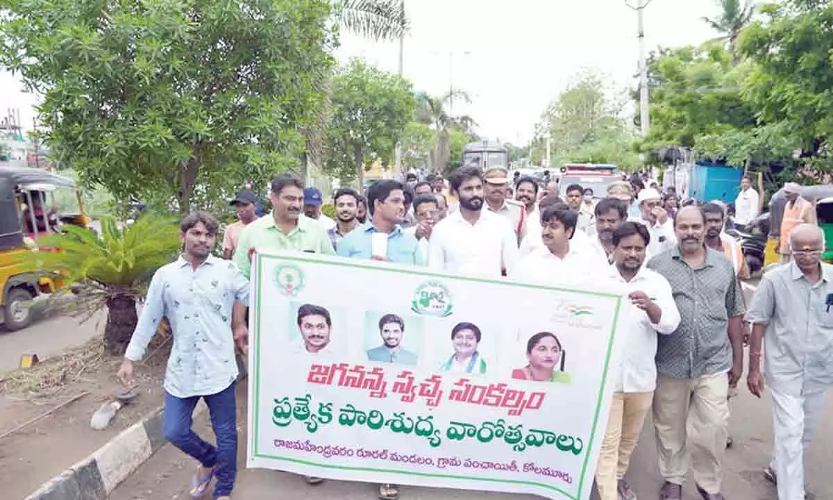 MP Bharat Ram, MLA G Srinivas Reddy and YSRCP leader Chandana Nageswar participating in a special sanitation drive in Konthamuru on Tuesday