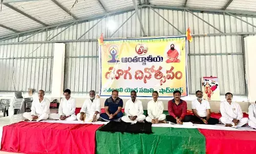 International Yoga Day celebrated at Patanjali Yoga Centre