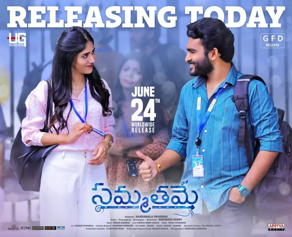 Sammathame movie Review and Release Day LIVE UPDATES: Come, fall in Love with Krishna and Satyabhama