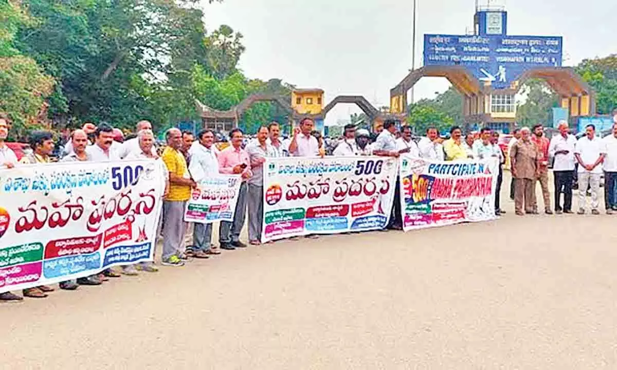 A campaign carried out on forthcoming ‘Maha Pradarshana’ at Kurmannapalem junction in Visakhapatnam on Friday