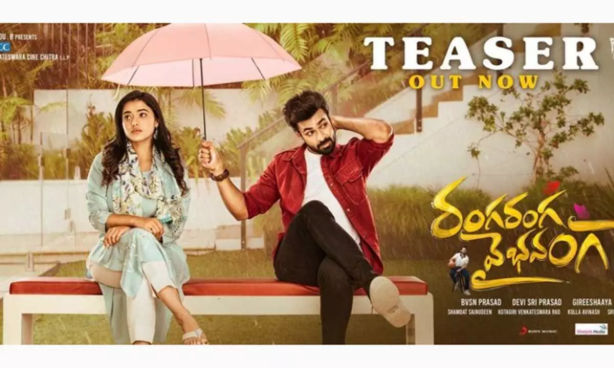 Vaishnav Tej And Kethika’s ‘Ranga Ranga Vaibhavanga’ Teaser Is All Interesting!