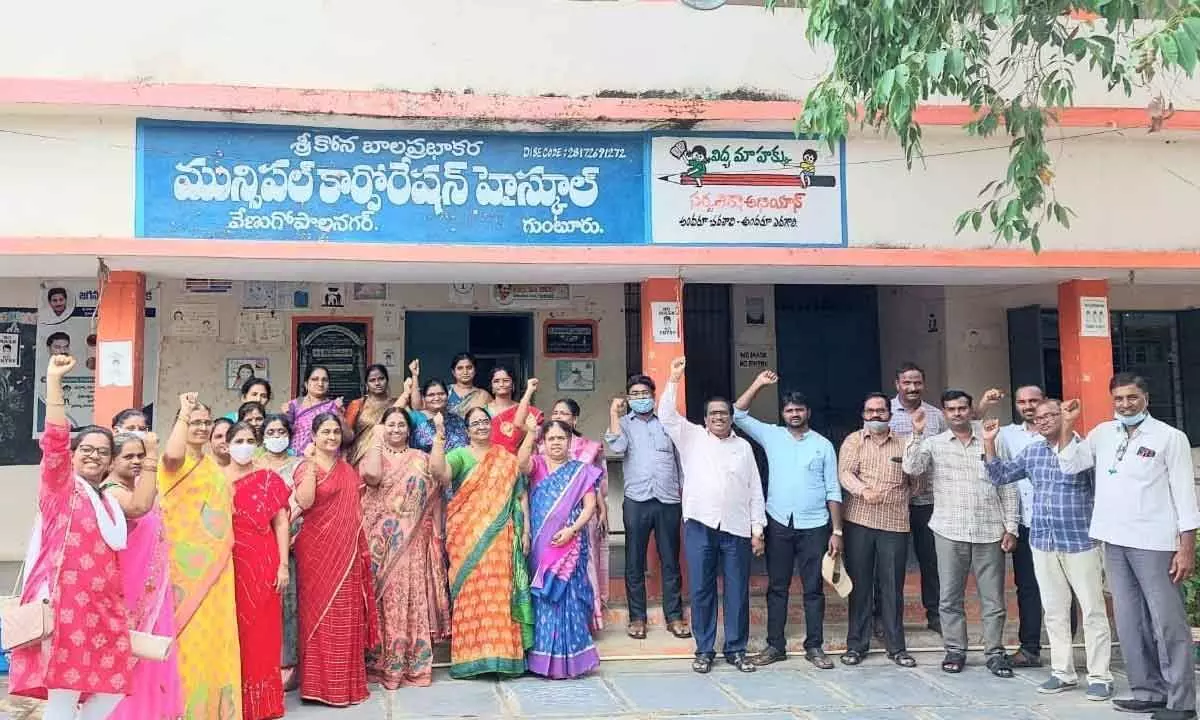 Konabalaprabhakara Municipal Corporation High School teachers staging a protest against the merger of municipal schools into government schools, in Guntur on Tuesday