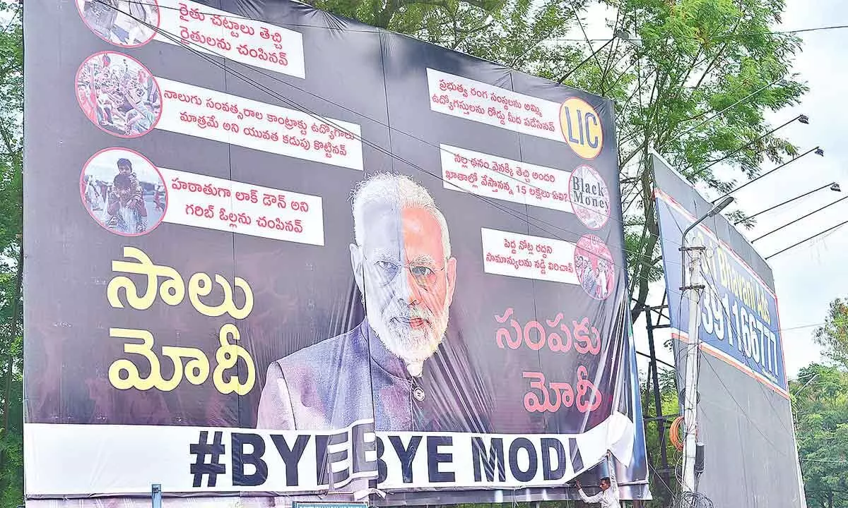 Hyderabad: Anti-Modi hoarding evokes mixed reactions from citizens