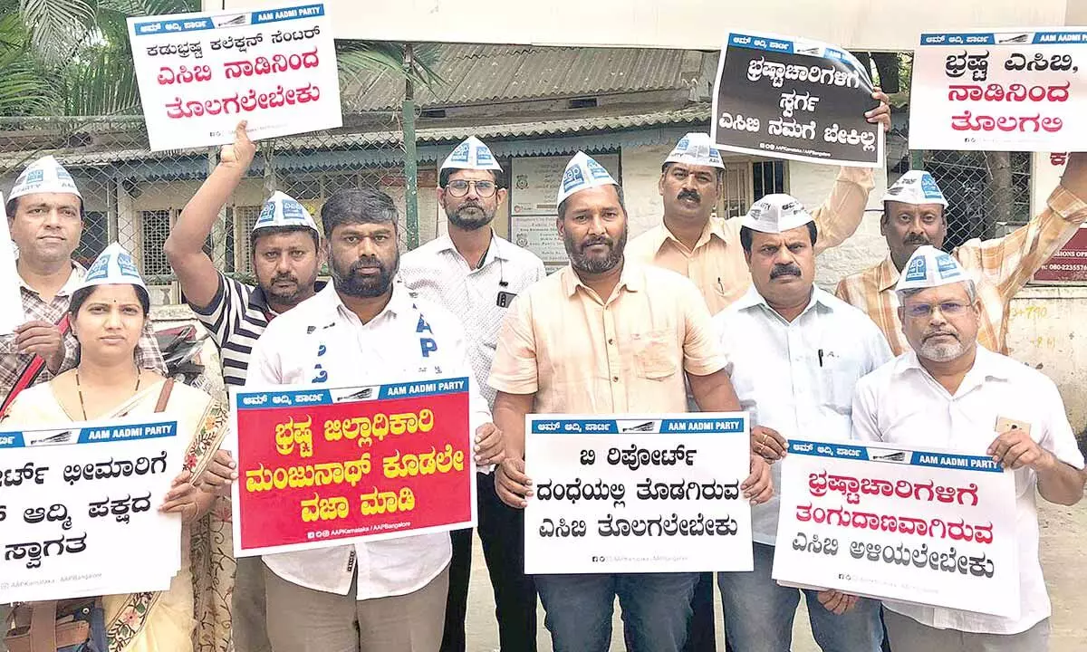 AAP protests ACB’s ‘corrupt’ practices