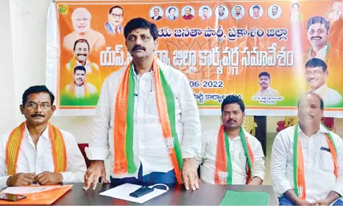 BJP Prakasam district president S Srinivasulu speaking at a meeting with SC Morcha members in Ongole on Thursday