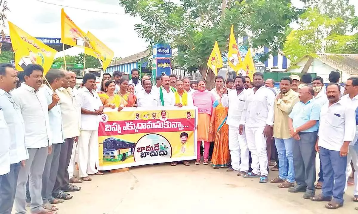 TDP activists led by former MP K Narayana Rao staging a protest in Machilipatnam on Saturday