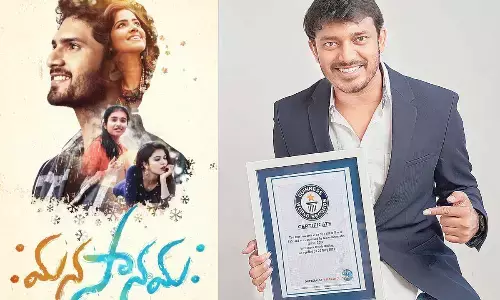 Short film Manasanamaha enters Guinness Book of World Records