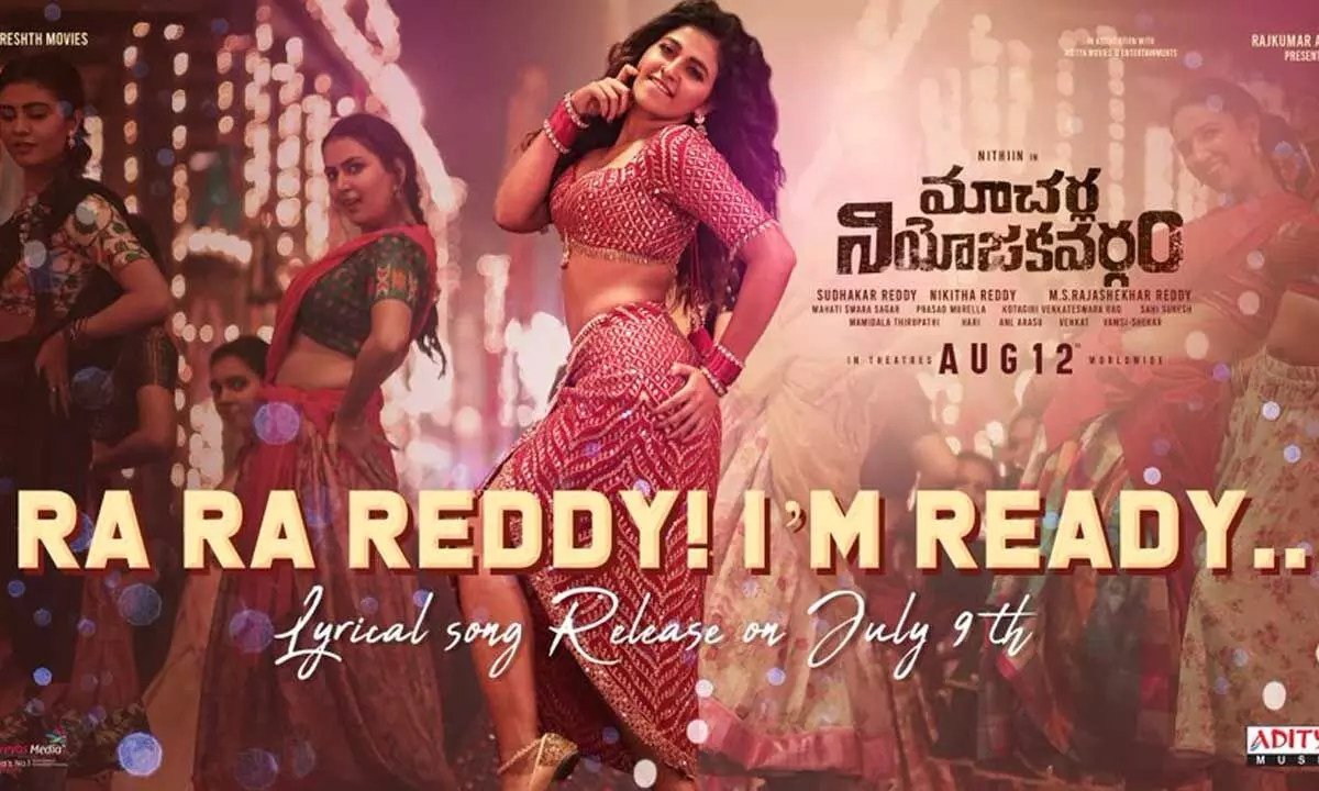 Anjali’s special song “Ra Ra Ready I’M Ready…” from Nithiin Macherla Niyojakavargam will be unveiled on 9th July, 2022!