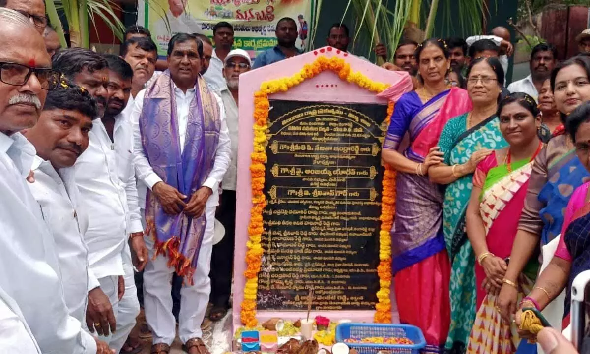 Education Minister Sabitha Indra Reddy inaugurates dvpt works