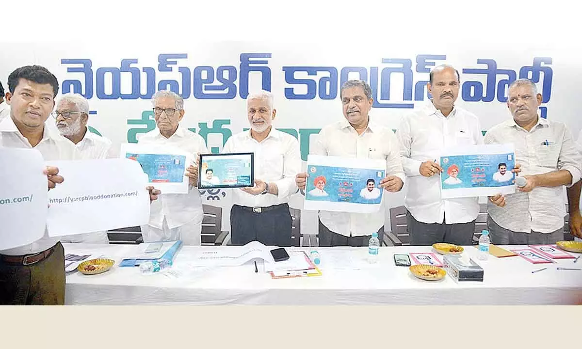 YSRCP leaders launch a website for blood donation on the occasion of YSRCP plenary, at party central office at Tadepalli on Tuesday