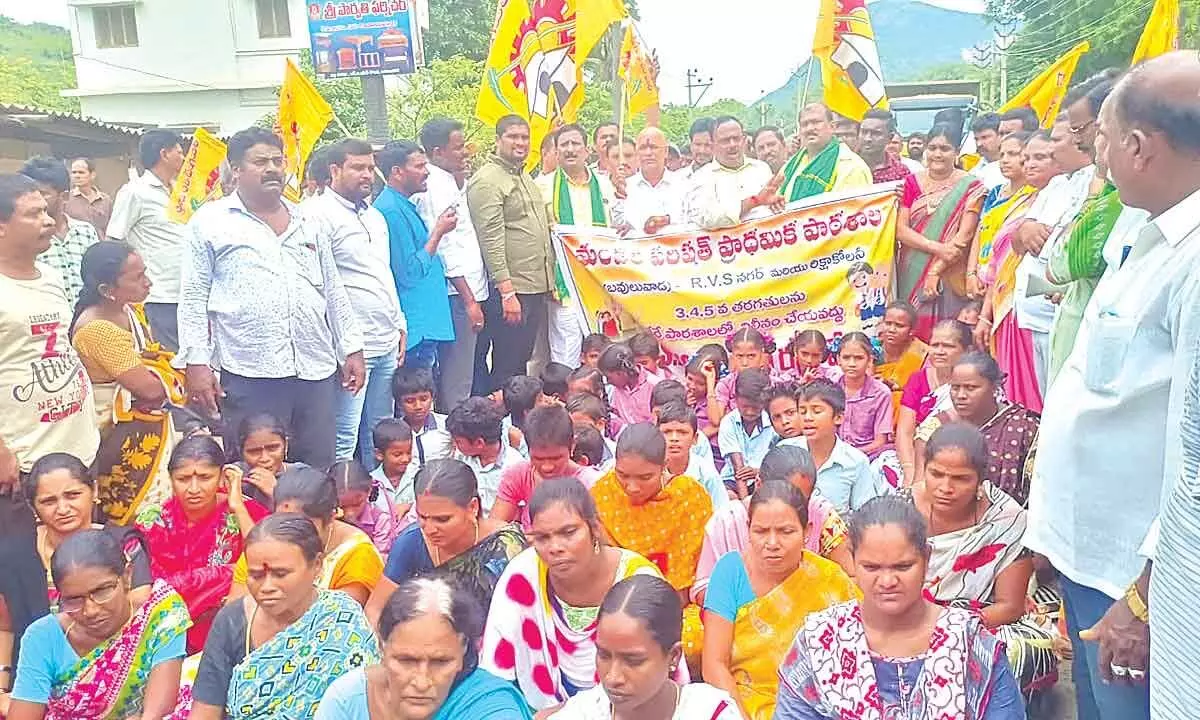 Students and parents along with the TDP leaders staging a protest in Anakapalli district on Friday