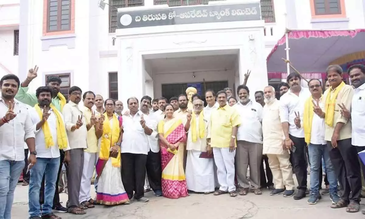 TDP panel members file nominations for Tirupati Co-operative bank director posts on Monday