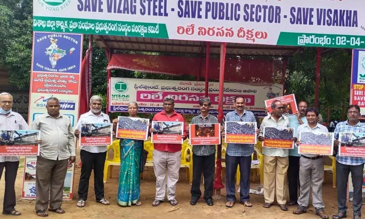CITU leaders staging a protest in Visakhapatnam on Tuesday