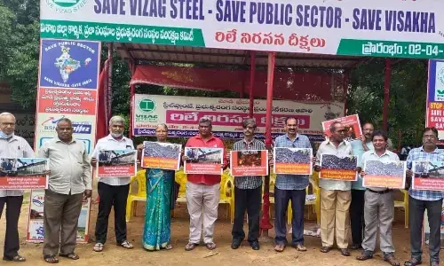 CITU leaders staging a protest in Visakhapatnam on Tuesday