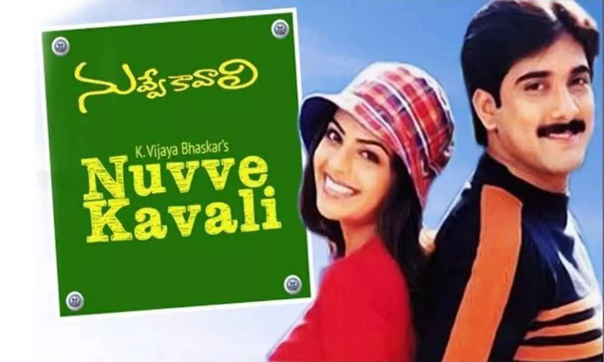 Nuvve Kavali: Romantic start to the new millennium