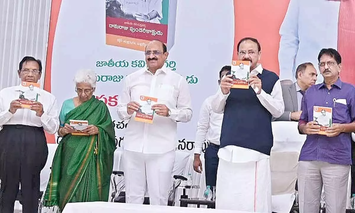 Vice-President M Venkaiah Naidu releasing a book on noted poet Damaraju Pundareekak-shudu at Atkuru, Krishna district on Friday