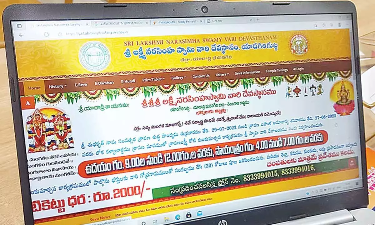 Yadadri launches online services