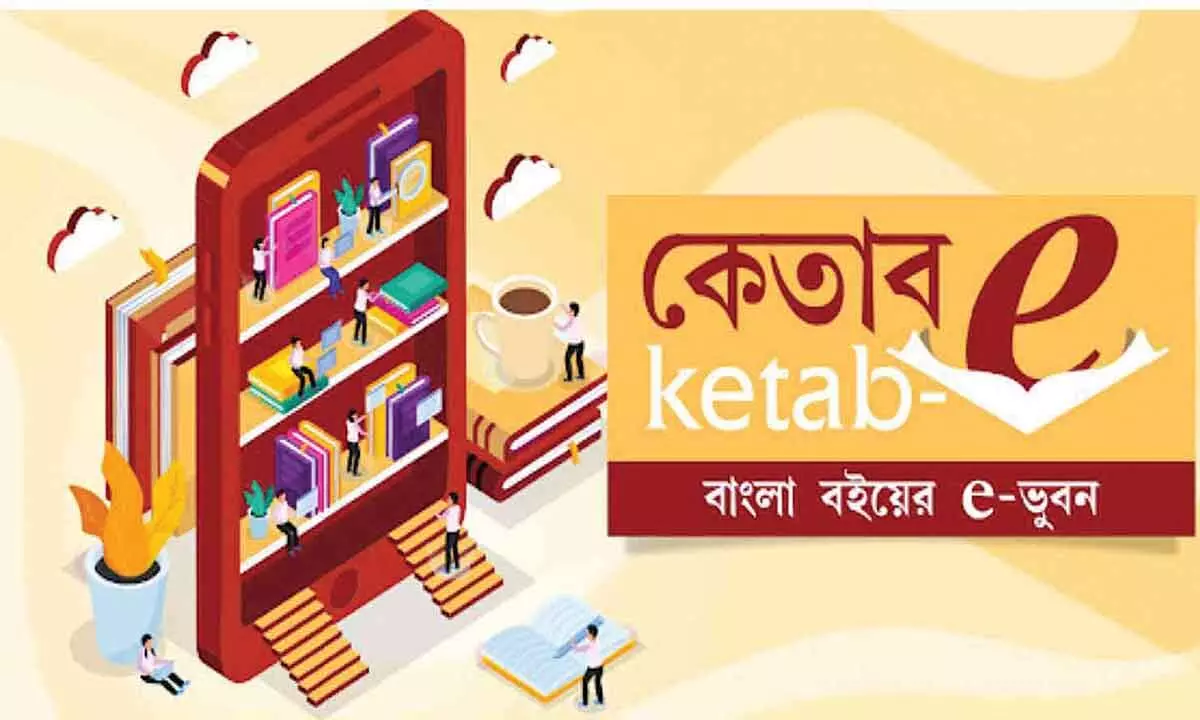 Worlds first Bengali e-book library