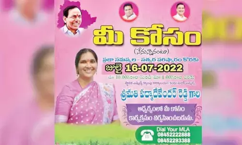 TRS MLAs to hold Darbars to address peoples issues