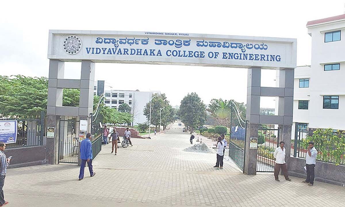 Mysuru has one of best 21 engineering colleges in NIRF listing