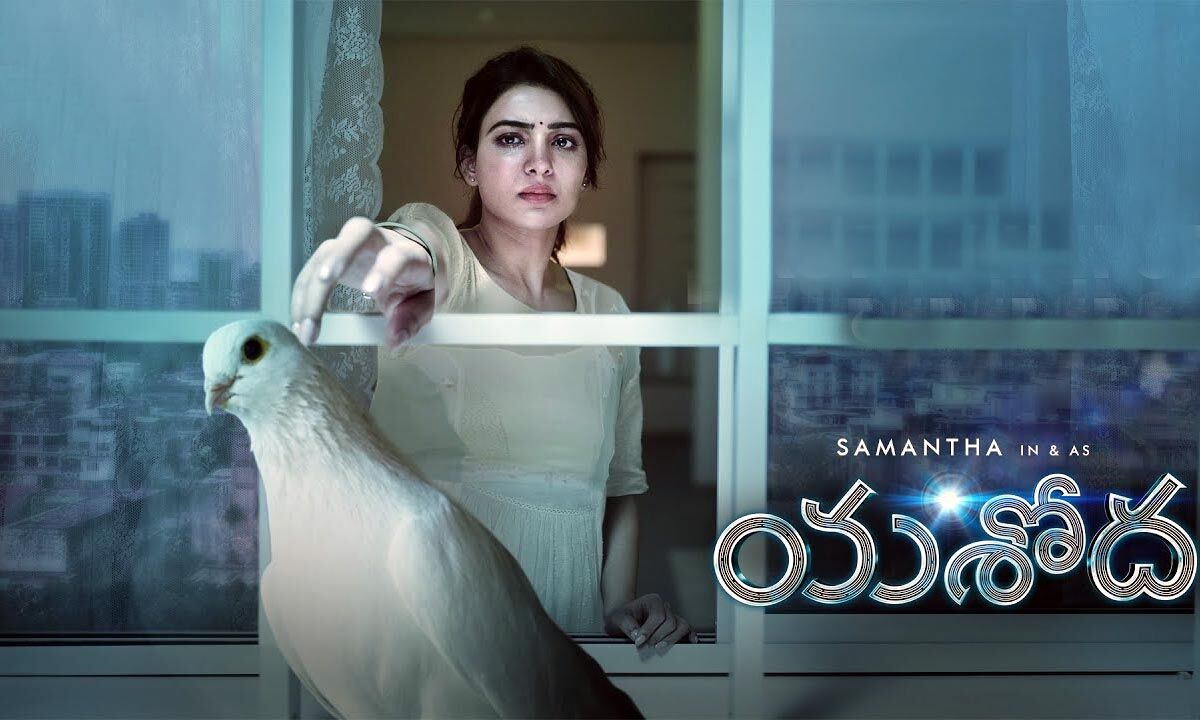 Samantha's Yashoda Movie Is Being Made Basing A True Incident