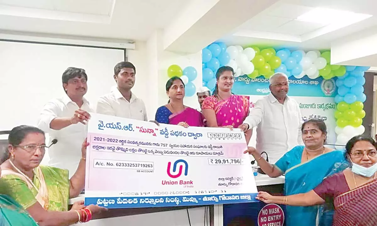 District Collector K Madhavi Latha, RUDA chairperson M Sharmila Reddy, DCCB chairman Akula Veerraju, Municipal Commissioner K Dinesh Kumar and others presenting a sample cheque of loan under zero interest to women groups at Rajamahendravaram on Tuesday