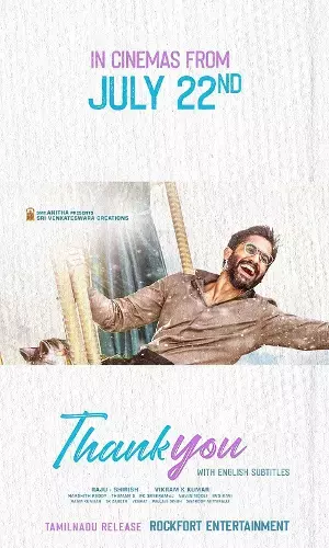 Thank You to Shamshera - 7 films are set to release in theatres this week