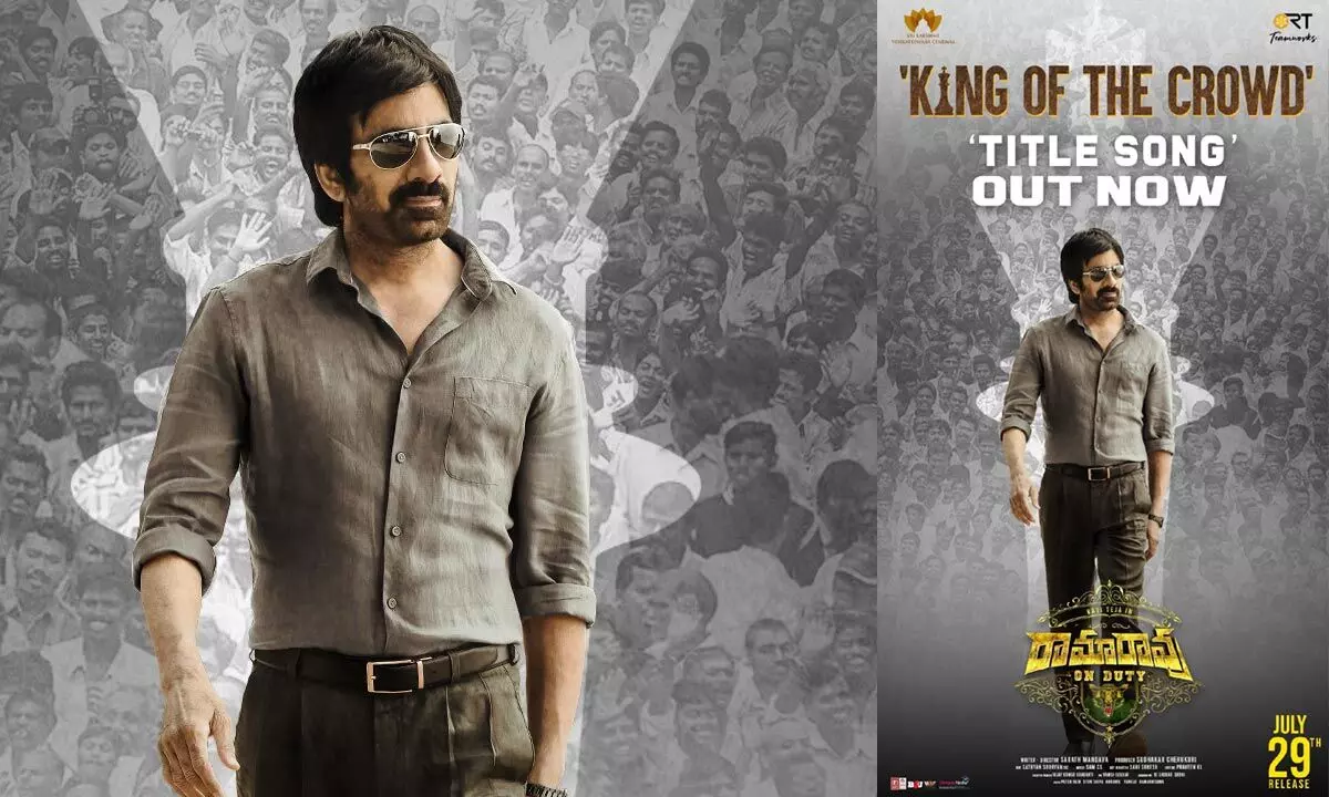 Ravi Teja’s Rama Rao On Duty movie will be released on 29th July, 2022!