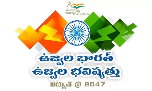 Bijli Mahotsav at 52 locations in AP from today