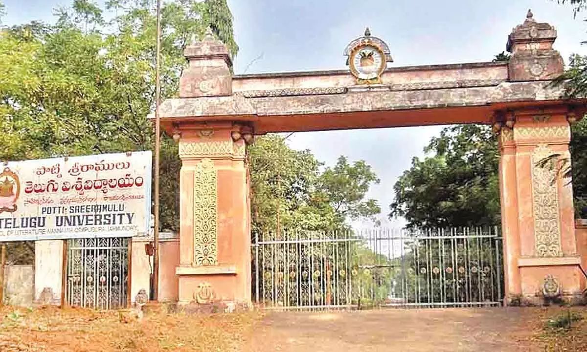 Furore over possible shifting of Telugu University