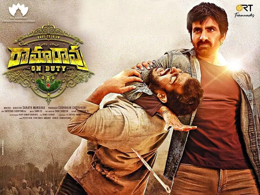 Decent Start for Ramarao on Duty First Day Box Office Collections