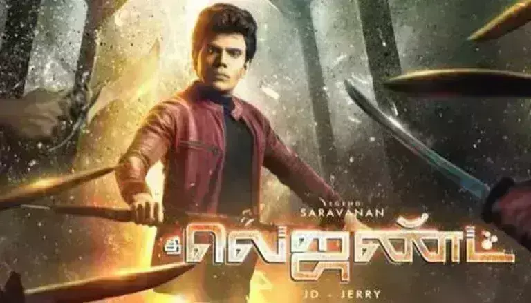 Business Strategy Behind Hero Saravanans The Legend Movie