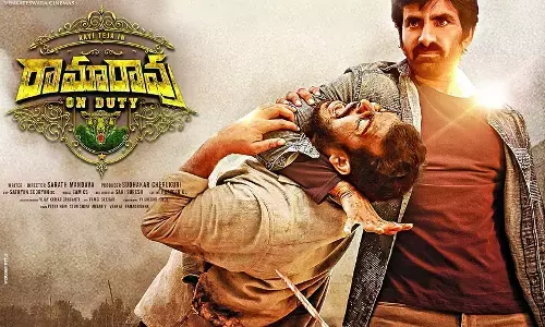 Decent Start for Ramarao on Duty First Day Box Office Collections