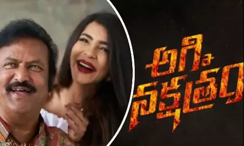 The First Look Poster Of Mohan Babu From Agni Nakshathram Is Out…